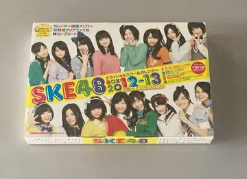 SKE48 프로필 달력 2012-13