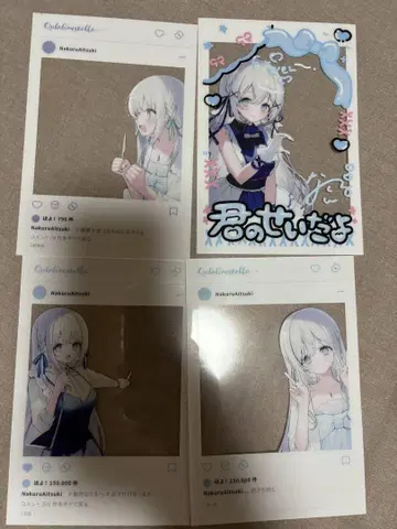 아이즈키 나쿠루 외출 나쿠루 풀세트