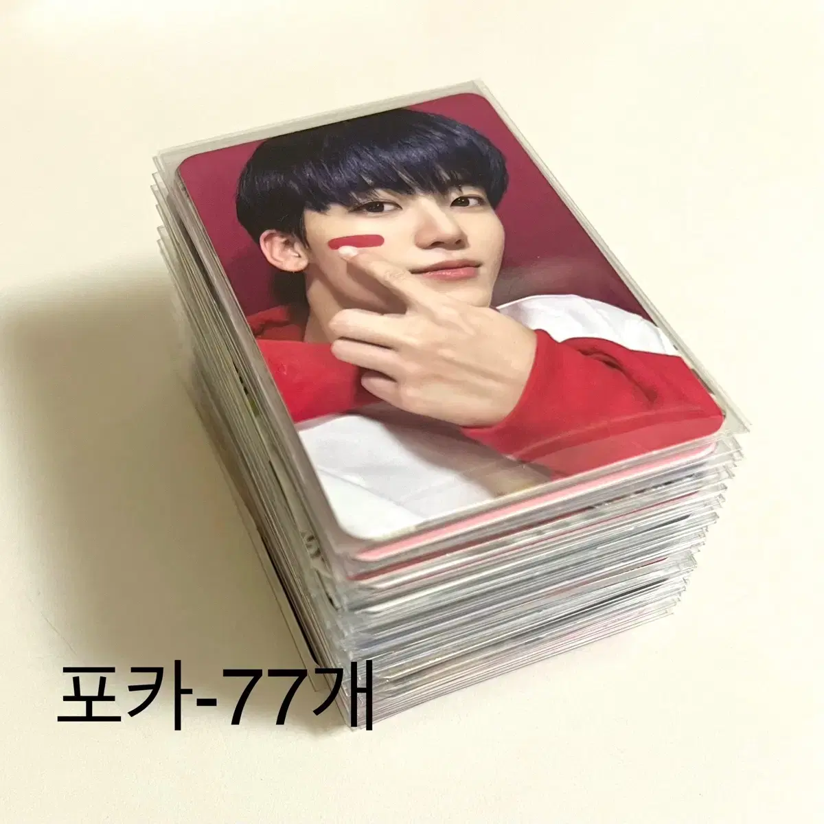 엔시티 굿즈