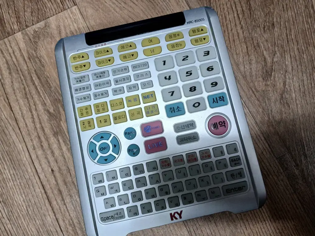 금영 노래방 리모컨 | 브랜드 중고거래 플랫폼, 번개장터