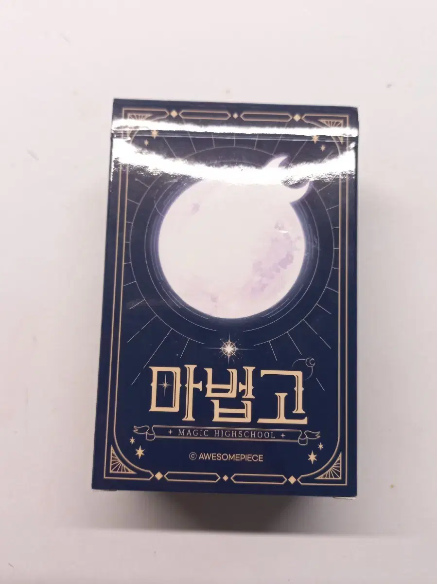 좀비고 마법고 카드덱(+정태현, 편준범 키링)