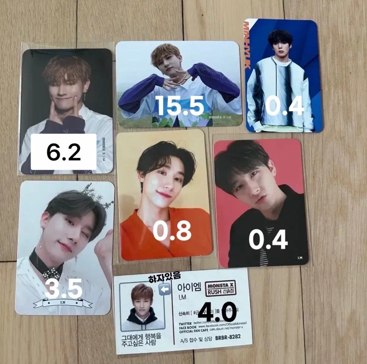 몬스타엑스 창균 , 민혁 포카 판매  공방포카