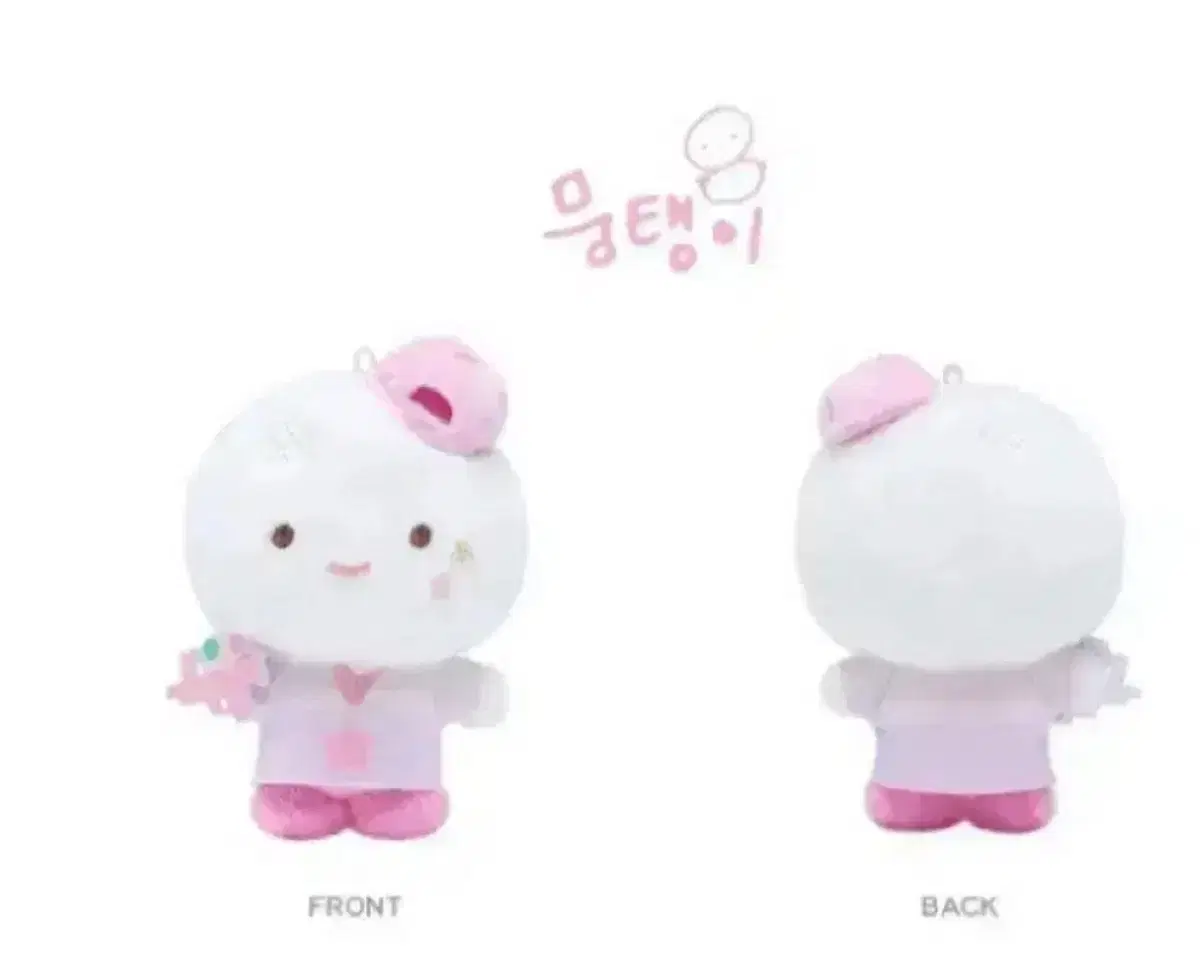 aespa winter doll bundled