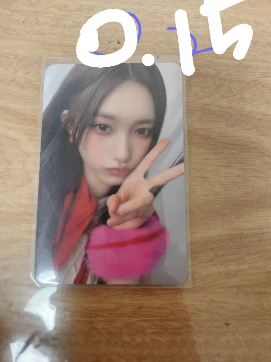 아이브 이서 마인 옾더레
