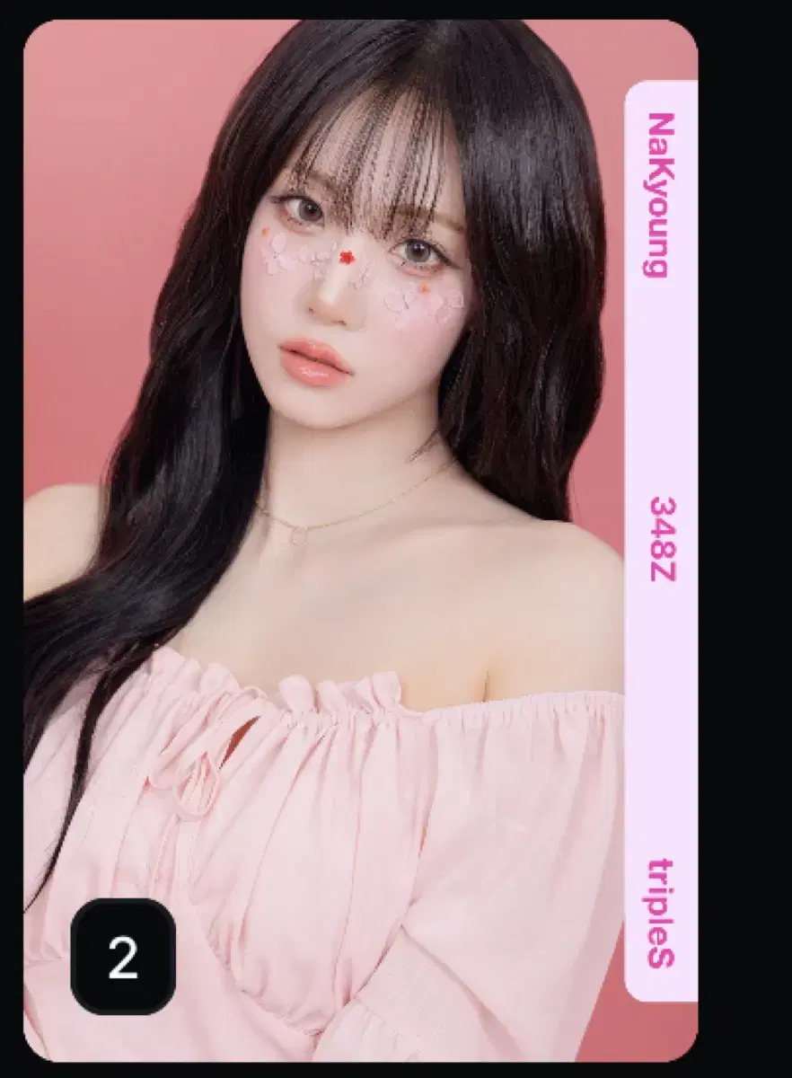 트리플에스 벚꽃 오브젝트 김나경