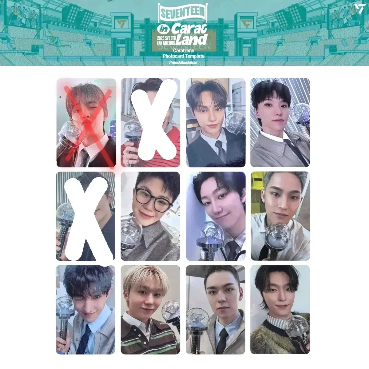세븐틴 2025 캐럿랜드 캐랜 9주년 캐럿존 포카 양도