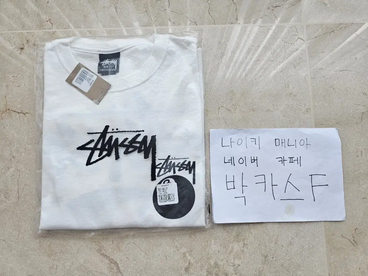 [L , XL , XXL] 스투시 8볼 티셔츠 화이트