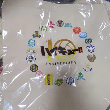 하이큐 토트백 스쿨 아이콘 카라스노 오토코마 이나리자키 아오바조니시