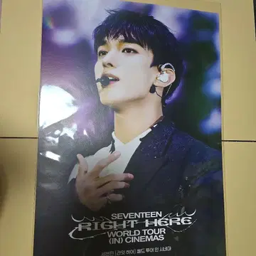 SEVENTEEN RIGHT HERE CGV 입장 혜택 도겸 포스터