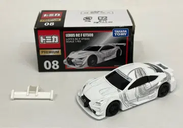 타카라토미 토미카 프리미엄 렉서스 RC F GT500 08