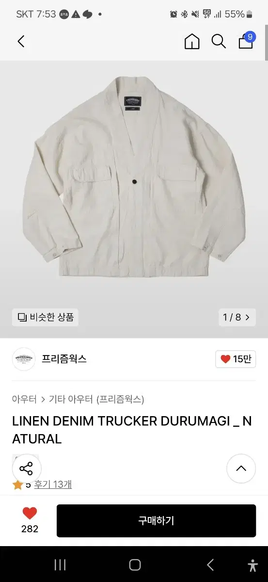 Prismworks Jacket Scroll M
