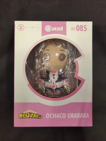 PRIME 1 STUDIO Cutiel 우라라카 오챠코 048