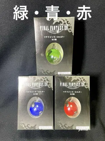 FINAL FANTASY XIV 마테리아 키링 (그린, 파랑, 빨강)