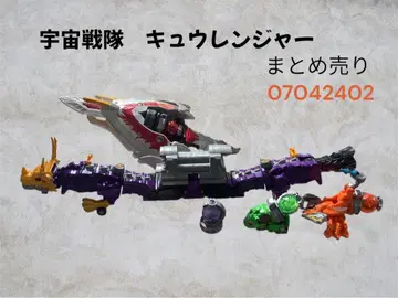 우주 전대 큐레인저 완구 묶음 판매