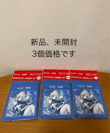 새상품 코카콜라 원신 오리지널 복조리 파우치 복조리 시트라리 3개 세트