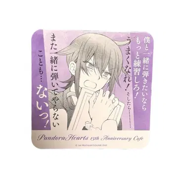 PandoraHearts 판도라 하츠 카페 코스터 Lee