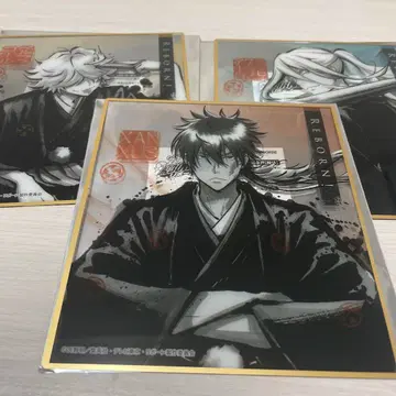 가정교사 히트맨 리본! 트리 빌리지 색지