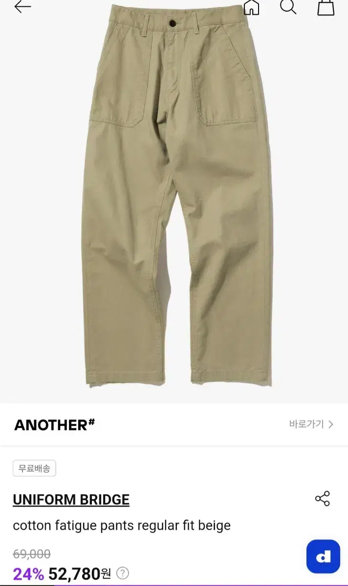 Uniformbridge & Giordano & Unisex Men's Jeans Sold in Bulk