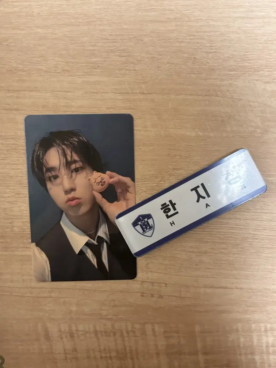 스키즈 한지성 명찰 포카 일괄