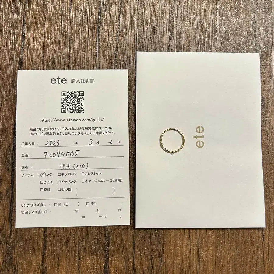2번째 상품 이미지