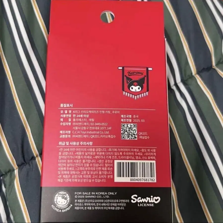 3번째 상품 이미지
