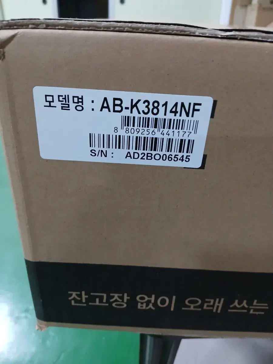 애플 비데 새제품 9만원 판매(택포)