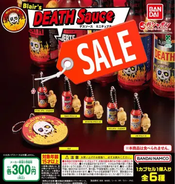 데스 소스 미니어처 참 6종 세트 가챠@