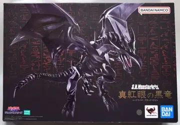 반다이 S.H.MonsterArts 붉은 눈의 흑룡