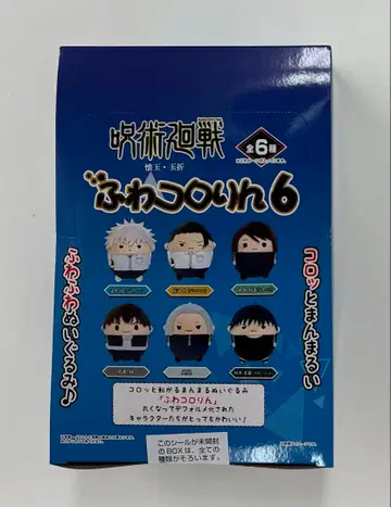 미개봉 주술회전 후와코로린 6 BOX