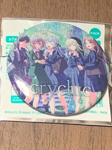 뱅드림! 합동 라이브 CRYCHIC ver. 캔뱃지