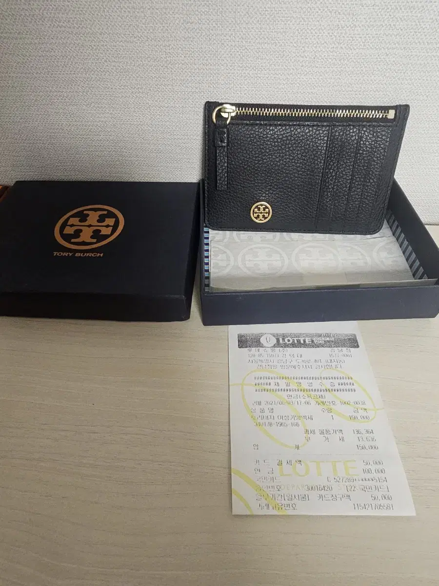 Tory Burch card wallet