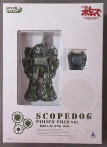 타카라 액틱 기어 스코프독 코척기 페일젠 파일즈 ver PFSP05