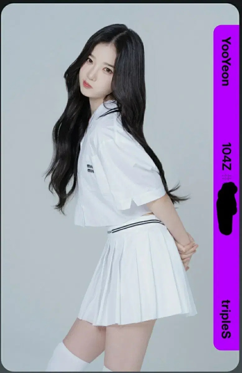 트리플 S 김유연 팝니다