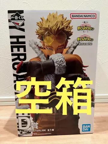 제일복권 히로아카 D상 호크스 빈 박스