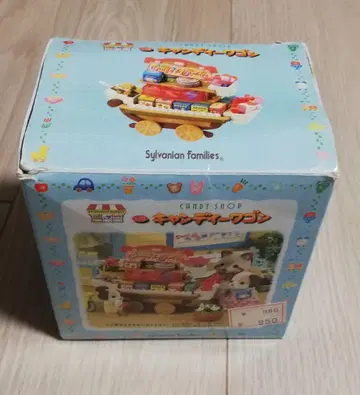 실바니안 패밀리 캔디 웨건