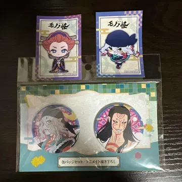 모노노케 애니메이트 오리지널 캔뱃지 세트 약장수 신기