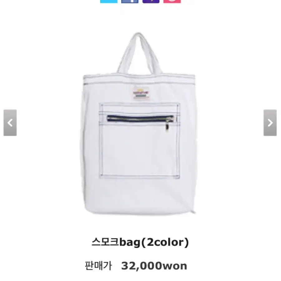 위드윤 스모크 bag