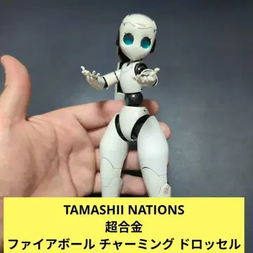 TAMASHII NATIONS 파이어볼 차밍 드로셀