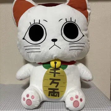 단다단 터보 바바 그랑 봉제 인형