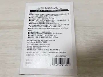 히로이 키쿠리의 오니코로 항아리