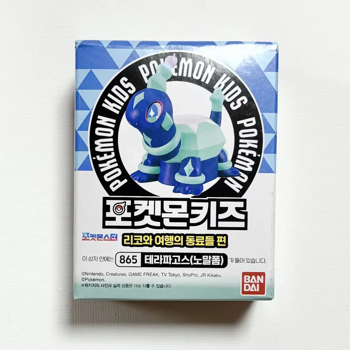 포켓몬키즈 테라파고스