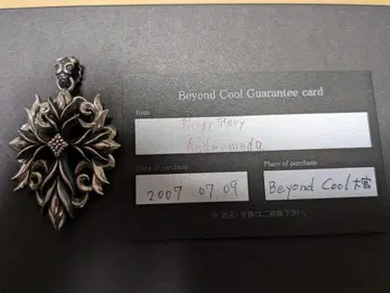 블러디 메리 안드로메다 펜던트 탑