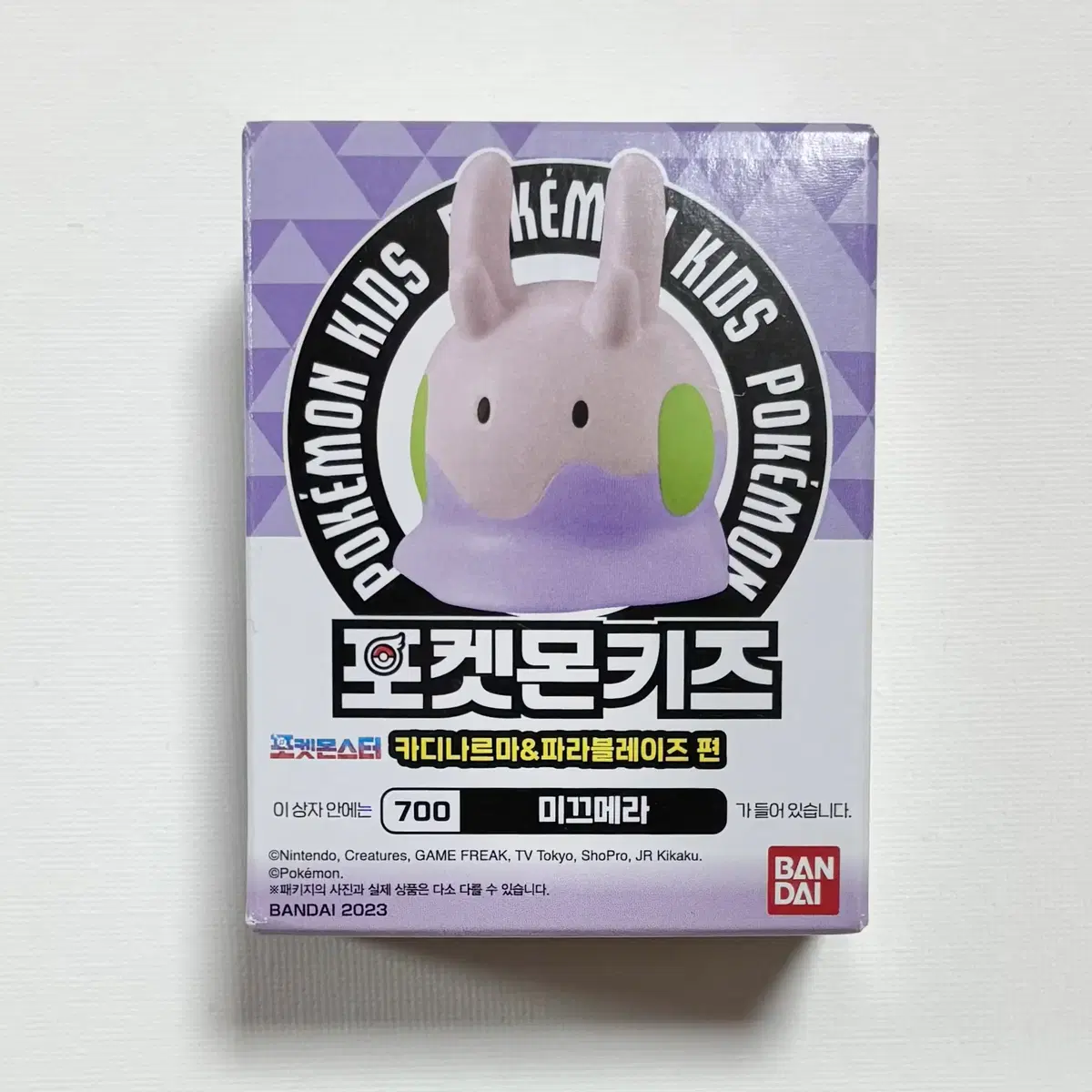 포켓몬키즈 미끄메라