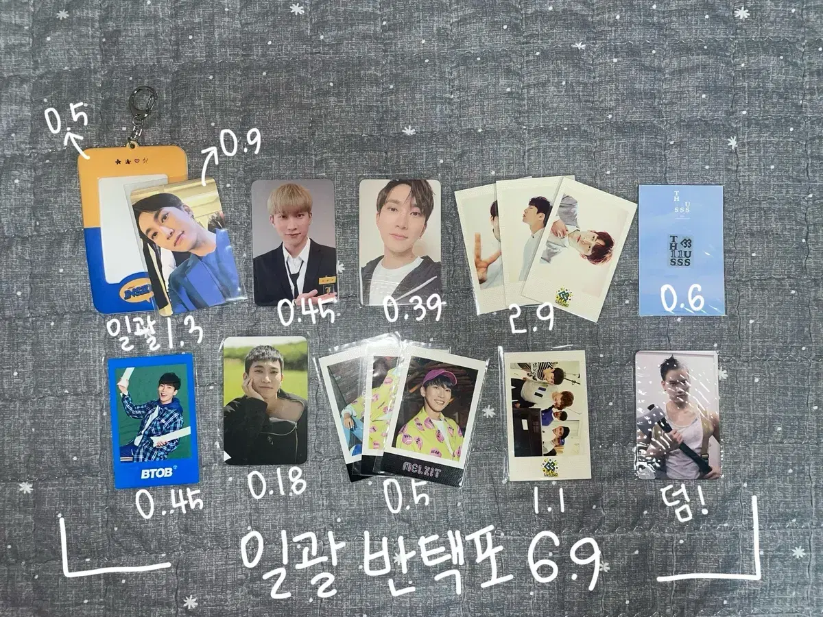 비투비 서은광 포카 미공포 엠디 공방 포유 플그1