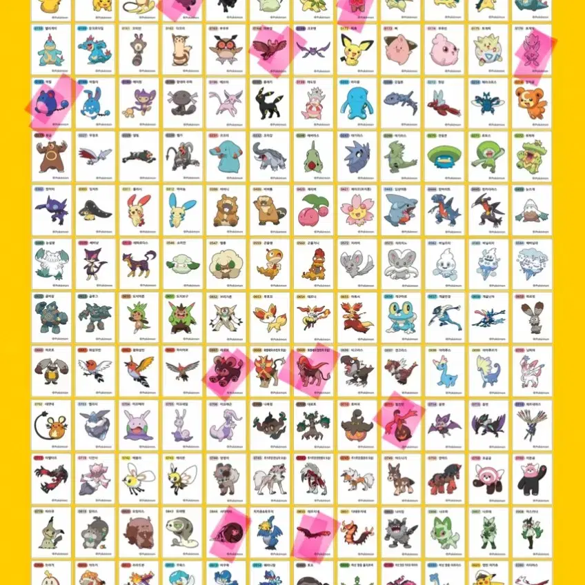 포켓몬 띠부씰 띠부실 시즌3 시즌2 시즌1 판매