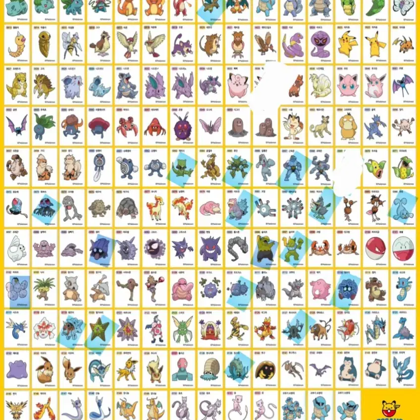 포켓몬 띠부씰 띠부실 시즌3 시즌2 시즌1 판매