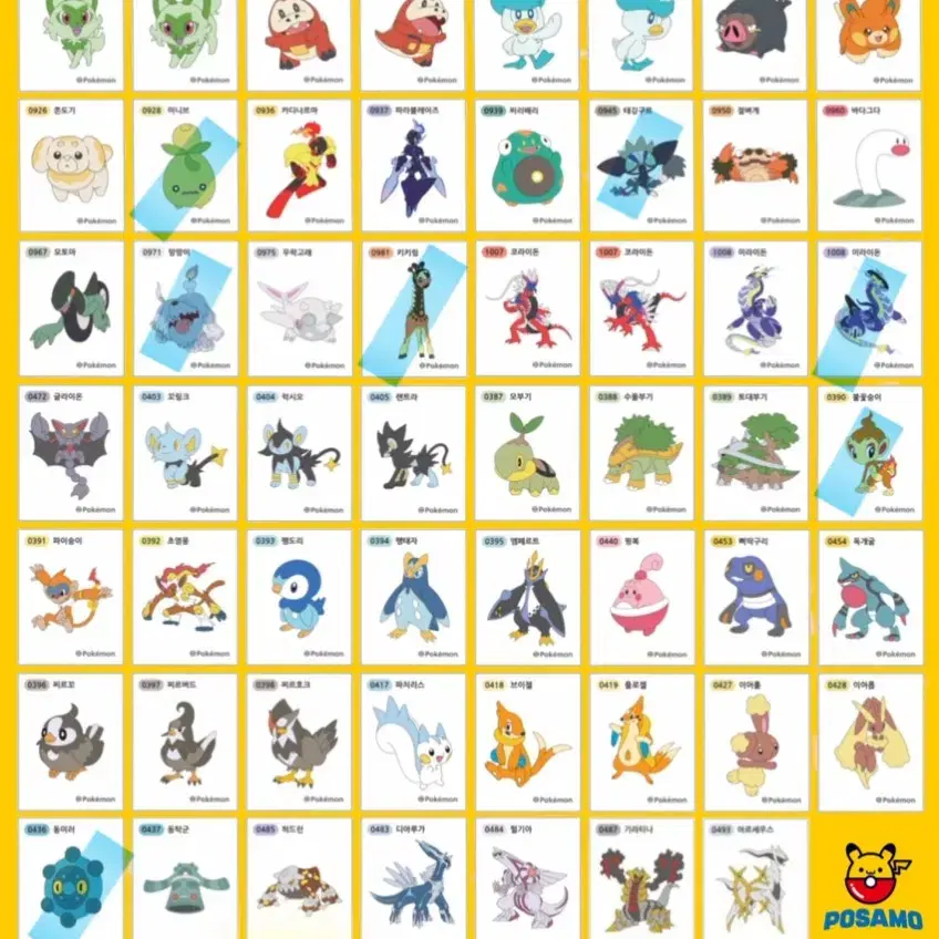 포켓몬 띠부씰 띠부실 시즌3 시즌2 시즌1 판매