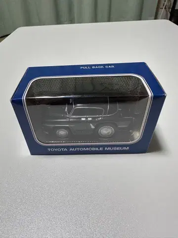 도요타 박물관 풀백 카 1세대 크라운