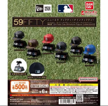 뉴에라 59FIFTY MLB 미니어처 피규어 2 전 6종