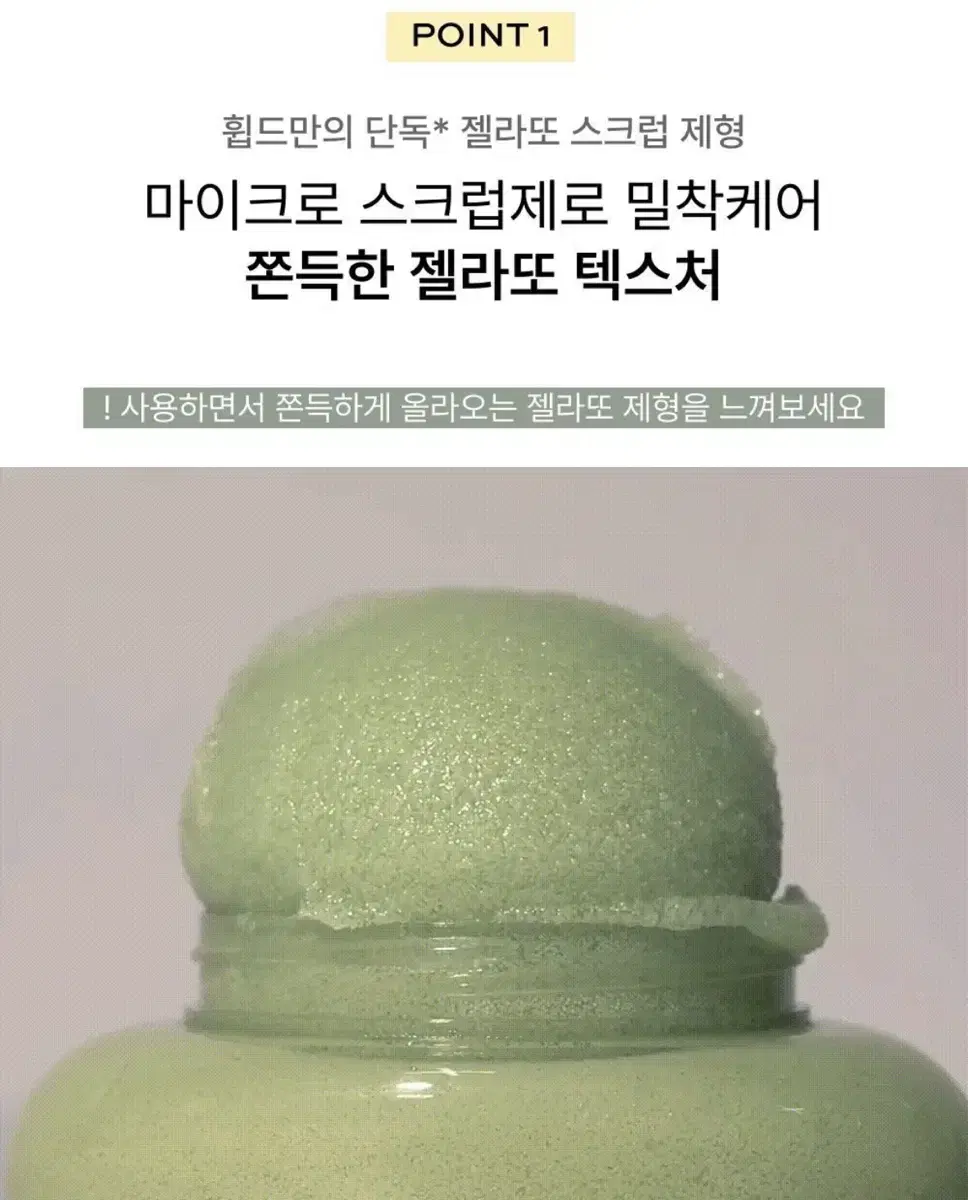 휩드 비건 팩 스크럽 25g 새상품 판매합니다(본품 정가 30,000)